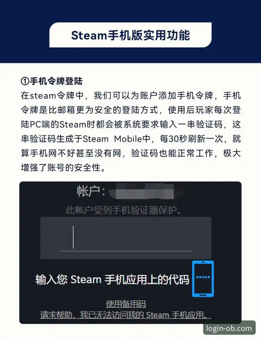 欧博体育手机登录实用指南：解锁移动端高效体验的核心技巧