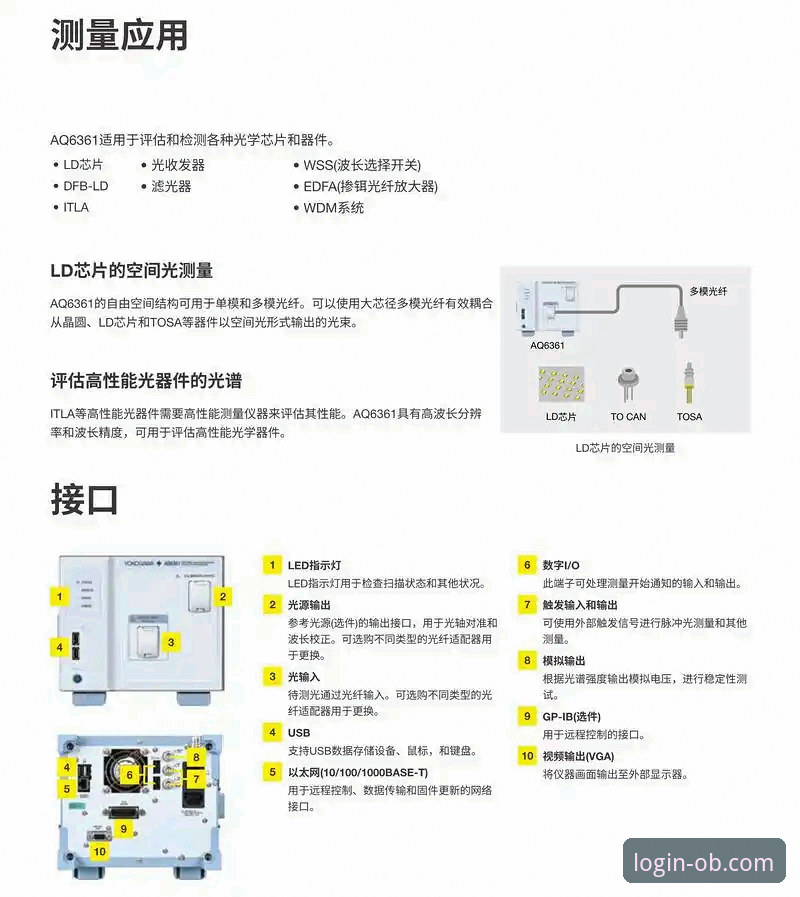 欧博体育平台移动端安装与登录入口全面解析：从官网到App的技术细节评测