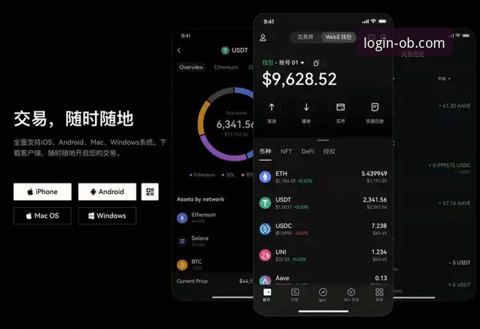欧博体育平台2024年最新动态：手机客户端下载与官网在线登录全攻略